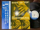 PAUL CHAMBERS BASS ON TOP BLUE NOTE GXF 3016 OBI STEREO JAPAN VINYL LP