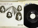 PINK FLOYD ONE OF THESE DAYS ODEON OR-2935 Japan VINYL 7