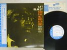 ART BLAKEY AND THE JAZZ MESSENGERS MOANIN' BLUE NOTE BNJ-71011 Japan VINYL LP