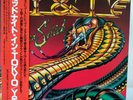 Y & T Mean Streak 1983 LP Japan OBI Twisted Sister Kiss Dokken Ratt Skid Row RAR