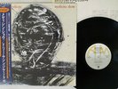 DREAM SYNDICATE MEDICINE SHOW A&M AMP-28112 Japan OBI SHRINK VINYL LP