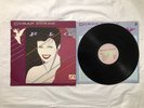DURAN DURAN Rio LP Vinyl Record Orig ST-12211 1982 Capitol Records