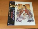 LP OST LABYRINTH JAPAN OBI DAVID BOWIE