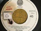KRAFTWERK - Autobahn- MEXICO 45 promo