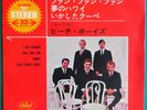 BEACH BOYS I Get Around +3 JAPANESE 7