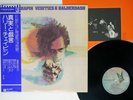 Harry Chapin ?Verities & Balderdash Elektra P-8542E Japan OBI Audiophile Vinyl