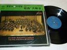 EUGENE ORMANDY Grofe: Grand Canyon Suite JAPAN SMT-5264 STEREO MINT VINYL LP