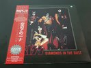 KISS - diamonds in the dust -  lp - blue  vinyl