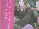 BLACK SABBATH JAPAN BEST 10 COMPLETE WITH OBI AND INSERT