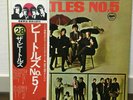 BEATLES / NO.5 JAPAN ISSUE LP PROMO WHITE LABEL W/OBI, INSERT
