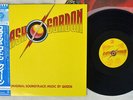 OST(QUEEN) FLASH GORDON ELEKTRA P-10960E Japan OBI VINYL LP