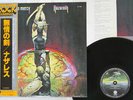 NAZARETH EXPECT NO MERCY VERTIGO RJ-7330 Japan OBI VINYL LP