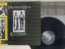 DIAMOND HEAD CANTERBURY MCA VIM-6313 Japan OBI VINYL LP