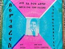 Syoum Gebreyes - Meche Ene Terf Felghu - Deep Funk Ethiopia - Kaifa KF 002