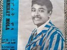 Tamirat Molla ?– Metche New - Deep Ethiopia Soul Funk Killer -  PH 262