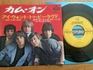 THE ROLLING STONES - COME ON - TOP JAPAN 7