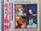 ROLLING STONES 30 GREATEST HITS ABKCO RCA-9135,6 Japan OBI VINYL 2LP