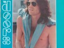 THE DOORS - RESURRECTION - RARE LIVE PERFORMANCES - LIMITED RELEASE DOUBLE LP