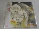 PALE SAINTS Mrs. Dolphin Vinyl New  Sealed  RSD 2020 4AD Colored Vinyl