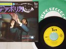 OST DIABOLICA-BARGAIN WITH THE DEVIL TAM YT-1077 Japan VINYL 7
