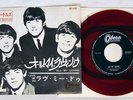 BEATLES ALL MY LOVING ODEON OR-1094 Japan RED VINYL VINYL 7