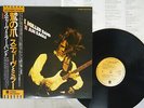 STEVE MILLER BAND FLY LIKE AN EAGLE CAPITOL ECS-80600 Japan OBI VINYL LP
