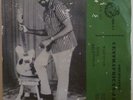 DEEP AFROFUNK PSYCH CENTRAL AFRICAN REPUBLIC CENTRAFRICAN JAZZ WAKE UP YOU HEAR