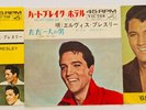 ELVIS PRESLEY-THREE ORIGINAL JAPANESE SINGLES. GREAT VALUE FOR MONEY.