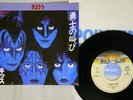 KISS I LOVE IT LOUD CASABLANCA 7S-78 Japan VINYL 7