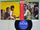 MAMAS & PAPAS CALIFORNIA DREAMIN' VICTOR SRA-49 Japan OBI VINYL 7