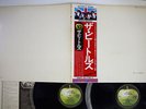 BEATLES WHITE ALBUM APPLE EAS-77001,2 Japan OBI VINYL 2LP