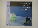 Mikio Masuda Smokin' Night JVC VIJ-28135 Japan  VINYL LP OBI