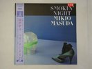 Mikio Masuda Smokin' Night JVC VIJ-28135 Japan PROMO VINYL LP OBI