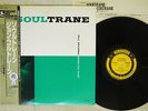 JOHN COLTRANE SOULTRANE PRESTIGE VIJ-201 Japan OBI VINYL LP