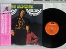 JIMI HENDRIX EXPERIENCE ARE YOU EXPERIENCED POLYDOR MPF 1075 Japan OBI MONO LP