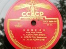 ARMENIAN FOLK TRIO - 