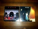 RUSH ( 3 ) LP lot: MOVING PICTURES / EXIT ... STAGE LEFT live DOUBLE album VG+