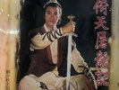 ADAM CHENG  - ??? LUK SIU FUNG ??? CROWN RECORDS (VINYL) MADE IN JAPAN