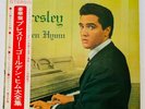 ELVIS PRESLEY-HARD TO FIND ORANGE LABEL JAPAN GATEFOLD ALBUM.