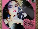 MADONNA The First Album RSD Picture Disc