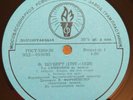 FURTWANGLER - SCHUBERT - SYMPHONY No. 7 -  USSR TORCH LP- GOST56 - MINT