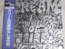 CREAM Wheels Of Fire JAPAN LP OBI ERIC CLAPTON JACK BRUCE GINGER BAKER