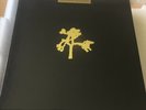 U2 * JOSHUA TREE * SUPER DELUXE 7 LP VINYL BOX SET  * NEW & SEALED