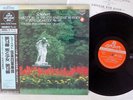 VIENNA QUARTET SCHUBERT DEATH&MAIDEN LONDON 360R-56010 Japan OBI AUDIOPHILE LP