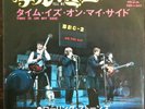 The Rolling Stones   7
