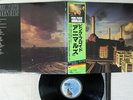 PINK FLOYD ANIMALS CBS/SONY 25AP 340 Japan OBI VINYL LP