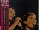 SIMON & GARFUNKEL CONCERT IN CENTRAL PARK GEFFEN 36AP 2271,2 Japan OBI VINYL 2LP