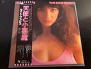 Kate Bush The Kick Inside LP Japan