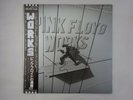 Pink Floyd Works EMI EMS-81600 Japan  VINYL LP OBI