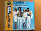 GENGHIS KHAN WIR SITZEN ALLE IM SELBEN BOOT PROMO OBI VIP-28034 LP JAPAN